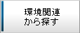 ���֘A