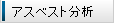 �A�X�x�X�g����